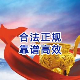 大武口讨账公司