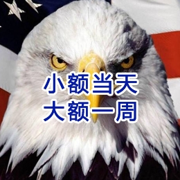 大武口要账公司